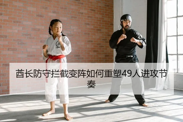 qiu-zhang-fang-shou-lan-jie-bian-zhen-ru-he-zhong-su-ren-jin-gong-jie-zou-2-692.jpg