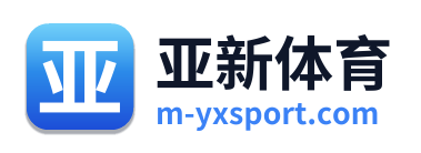亚新体育